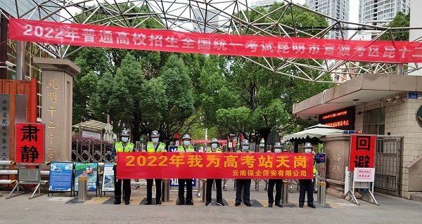 &#23436;&#32654;&#20307;&#32946;